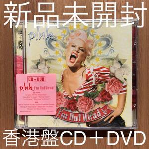 P!NK PINK I'm Not Dead CD+DVD 新品未開封 香港盤