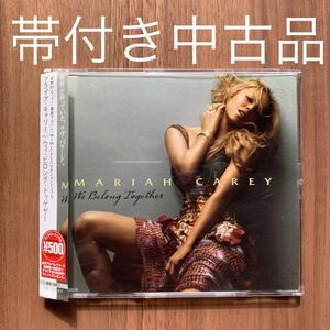 Mariah Carey マライア・キャリー We Belong Together ウィ・ビロング・トゥゲザー 帯付き国内盤シングル 中古品