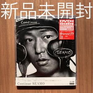 SEAMO with BENNIE K シーモ Continue コンティニュー 初回生産限定盤 CD+DVD 新品未開封