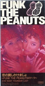 FUNK THE PEANUTS 恋の罠しかけましょ FUNK THE PEANUTSのテーマ RAINY THURSDAY LAZY 8㎝CD シングルCD 中古