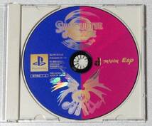 PS シルエット ミラージュ ～リプログラムド ホープ～ SILHOUETTE MIRAGE REPROGRAMED HOPE 中古☆_画像2