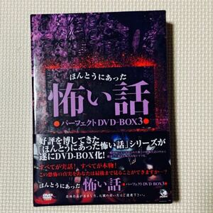 DVD 完全生産限定版 DVD-BOX 劇場版 金田一耕助 未使用品