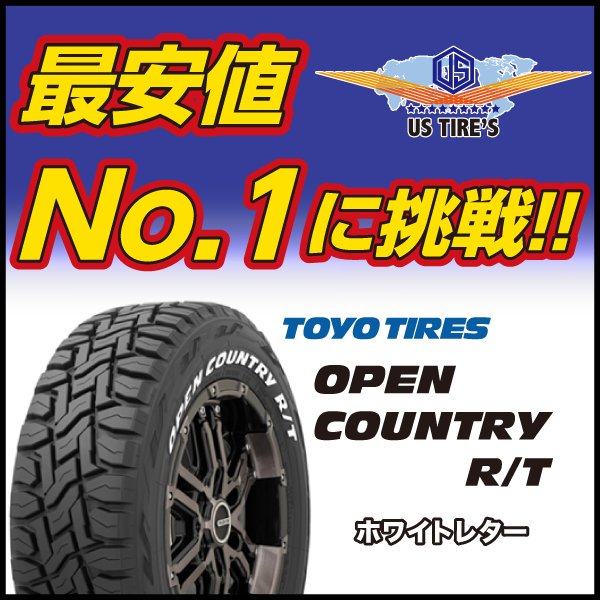 TOYO TIRE OPEN COUNTRY R/T 285/60R18 116Q オークション比較 - 価格.com