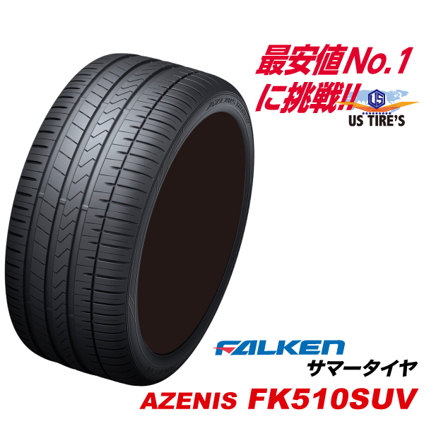 ファルケン AZENIS FK510 SUV 235/50R18 101Y XL オークション比較 