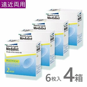  Medalist multi Focal 6 sheets insertion 4 box . close both for disposable contact lens farsighted glasses glasses 2week net mail order 