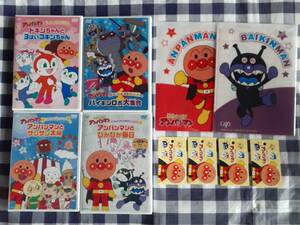 送料無料☆DVD それいけ!アンパンマン 4本セット+クリアファイル他 ★新品未開封