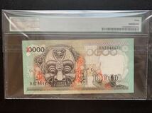 インドネシア　旧紙幣　1975年　10,000ルピア　Barong PMG 40 鑑定品　World Paper Money Indonesia Rupiah Rare_画像2