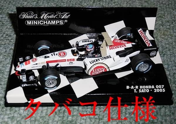 2025年最新】Yahoo!オークション -barホンダ007の中古品・新品 2025年最新】Yahoo!オークション -barホンダ007の中古品・新品