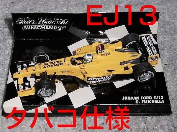 Yahoo!オークション -「ジョーダン13」(レーシングカー