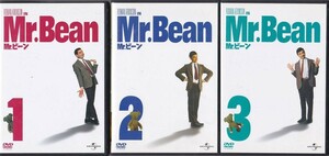 ★DVD Mr.ビーン/Mr.Bean Vol.1+2+3 全3枚セット *ローワン・アトキンソン ★