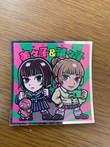 呪術廻戦 ビックリマンチョコ