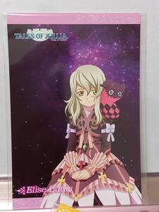 ヤフオク テイルズオブエクシリア アニメの中古品 新品 未使用品一覧 ヤフオク テイルズオブエクシリア アニメの中古品 新品 未使用品一覧