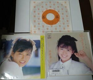 南野陽子　EPレコード ３枚