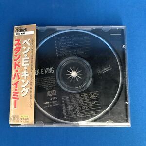 スタンドバイミー／ベンＥ．キング　　中古CD