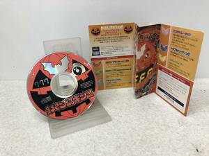 【Z-7】　　CR パンプキング CD-ROM