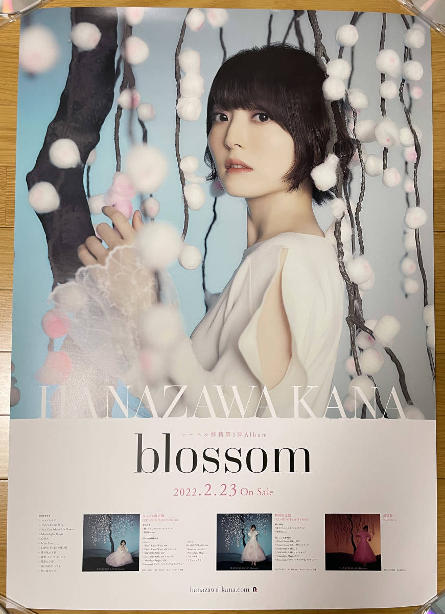 グッズ 花澤香菜 宮野真守 櫻井孝宏 直筆サイン入りポスターの通販 by