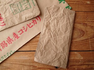  ハンドメイド 米袋で作ったお薬手帳ケース 無地 シンプル 米袋リメイク レトロ クラフト紙 カード3枚 通帳ケースマスクケースにも