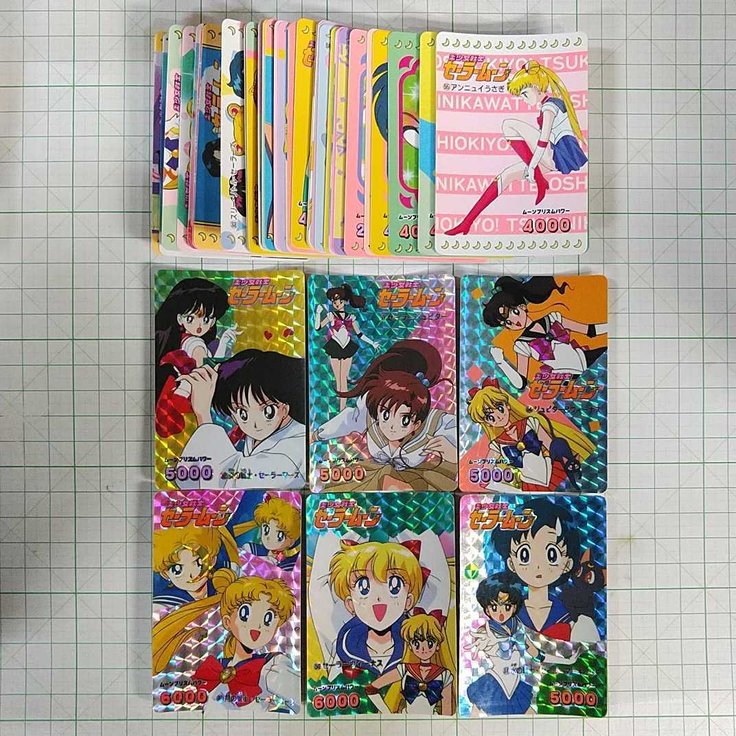 セール セーラームーン シルバーカード PPカード アマダ ➀ observajep.com