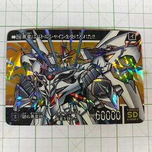 ヤフオク 暴竜神の中古品 新品 未使用品一覧 ヤフオク 暴竜神の中古品 新品 未使用品一覧