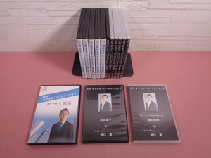 CD 『 月刊 サクセス・パートナーシップ　CD2枚組　まとめて14本28枚セット 』 井口晃