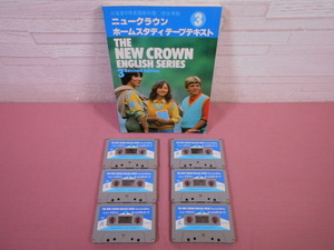 中学英語教科書の値段と価格推移は 5件の売買情報を集計した中学英語教科書の価格や価値の推移データを公開 中学英語教科書の値段と価格推移は 5件の売買情報を集計した中学英語教科書の価格や価値の推移データを公開