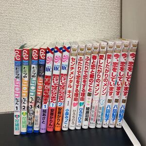 少女漫画お試しセット