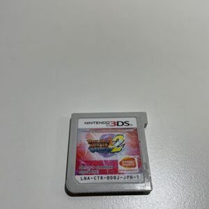 任天堂 3DS ドラゴンボールヒーローズ2