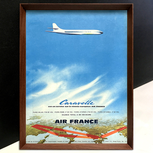 エールフランス 1960年代 フランス LIFE ビンテージ 雑誌 広告 ポスター 額付 アートフレーム #c875