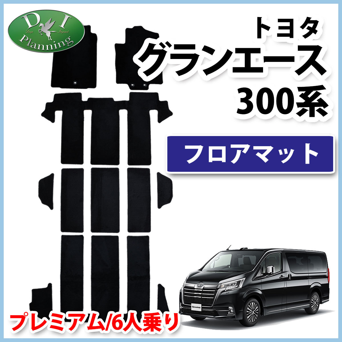 トヨタ グランエース 純正 GDH30W ラジェータグリル53102-26030 | www