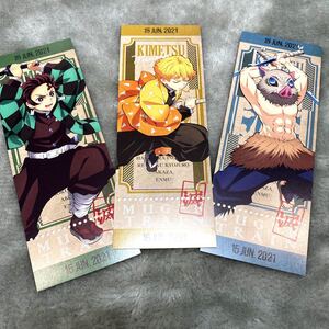 鬼滅の刃 無限列車編 完全生産限定版 アニメイト 特典 チケット風カード 炭治郎 善逸 伊之助 3枚セット かまぼこ隊 しおり
