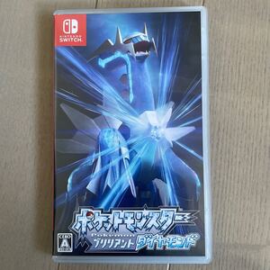 ポケットモンスター ブリリアントダイヤモンド