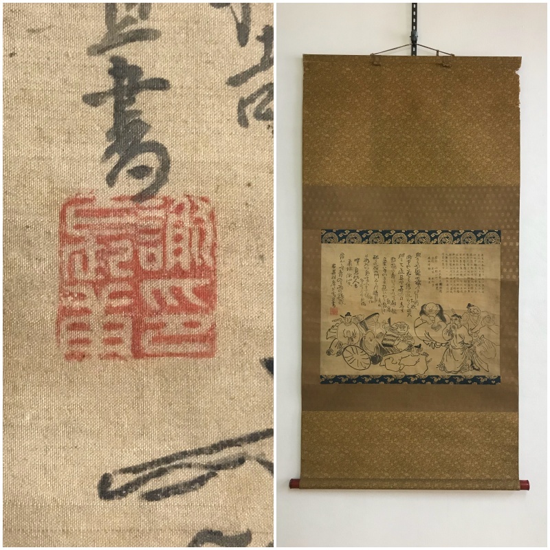 人気ブランドの新作 【模写】 掛軸 与謝蕪村 人物 桐箱付き 掛け軸