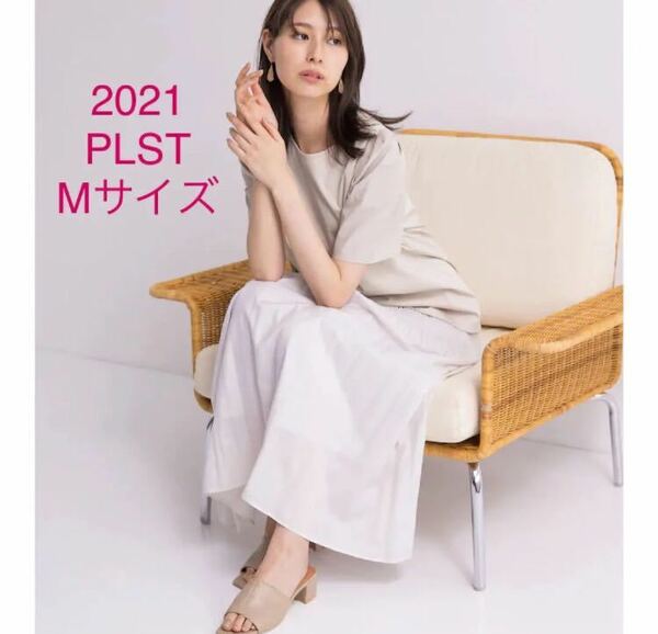 未使用＊2021年 販売中＊PLST マジョリカプリーツフレアロングスカート