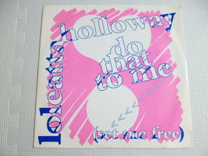 Loleatta Holloway / do that to me (set me free)■'91年UK盤 ハウス ディスコ