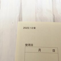 m001 送料無料 フジオフード株主様ご優待お食事券 5000円分(500円10枚) 22年12月末日 串家物語 つるまる まいどおおきに食堂 ピノキオ 2120_画像6