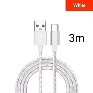 SUNTAIHO USBケーブル 3m USB-A to USB-C 急速充電3A対応