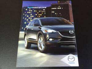 * Mazda catalog CX-9 USA 2013 prompt decision!