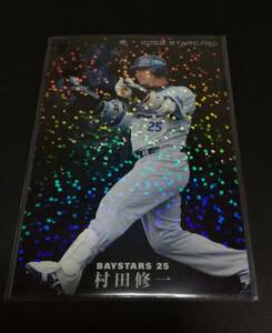 2009 year Calbee 2 . rice field . one ( Yokohama ) Star Card!No,S-24.