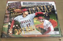 大谷翔平 アメリカン・リーグMVP受賞記念　1,000ピースジグソーパズル　パズル_画像4