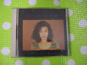 即決『同根歓迎』CD◇今井美樹 Lluvia ジュビア◎CDxDVDその他多数出品中♪ｚ264