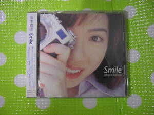 即決『同根歓迎』CD◇岡本真夜 Smile◎CDxDVDその他多数出品中♪ｓ806