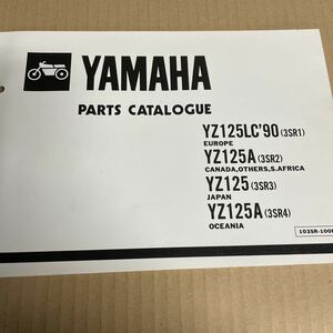 ヤマハ YZ125 パーツリスト 3SR YS305