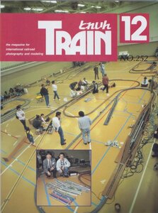 # бесплатная доставка #Y24# Train #1995 год 12 месяц No.252# Kansai . такой же движение ./ Europe новейший высокая скорость ряд машина большой набор #( грубо говоря хороший )