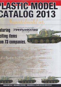 ■送料無料■Z19■プラモデルカタログ2013の別冊付録　海外メーカー編　通販有効期限2014年２月末日■(概ね良好)