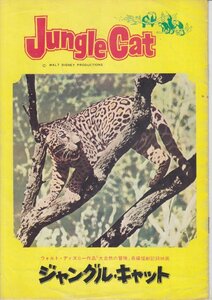 # free shipping #26 movie pamphlet # Jean gru* cat #( year corresponding )