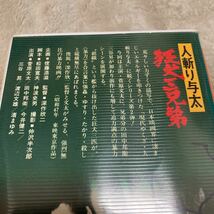 菅原文太「人斬り与太 狂犬三兄弟」田中邦衛、深作欣二、東映、VHSビデオ_画像5