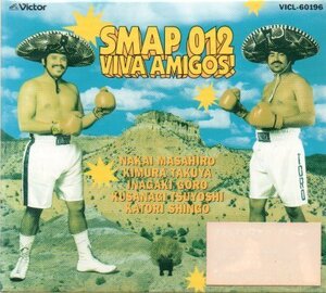 PG送料無料サービス！SMAP【SMAP 012 VIVA AMIGOS!】CD新品即決★初回盤：スペシャルパッケージ仕様