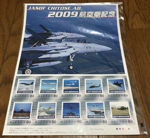 ◎航空自衛隊千歳基地　「２００９航空祭記念セット」◎