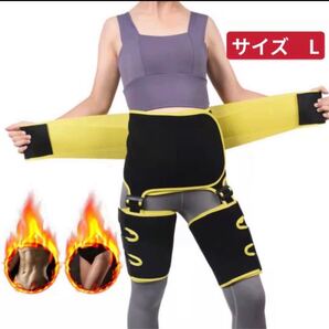 ウエストベルト 腹筋ベルト シェイプアップベルト サイズLイエロー