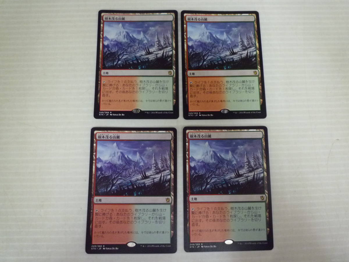 本物の Mtg 対抗色フェッチランド５枚セット 日本語 マジック ザ ギャザリング